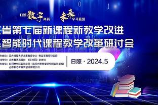 米体：曼奇尼年薪2500万至3000万之间，将自带教练团队