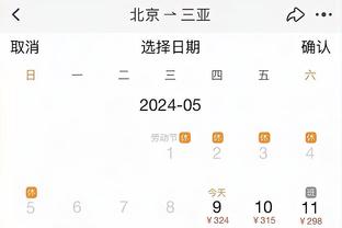 118图库彩图118论坛&截图3