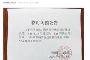 沙特媒：伊朗电视台上周五播放新月比赛，历史首次播放沙特联比赛