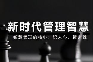 科斯塔库塔：尤文在下半场控球率仅为16%，这是心态上出了问题