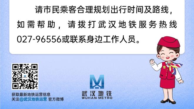 必威app精装版下载官网苹果截图3