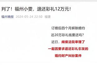 热苏斯：踢曼城很难但赢球并非不可能 我已经完全恢复健康