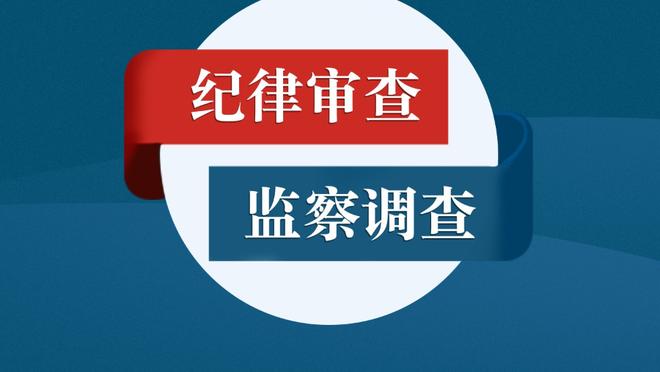 这气氛？小吧现场直击：勇士打停太阳后 大通中心球迷载歌载舞