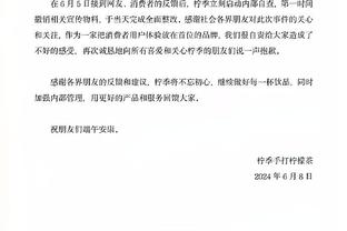 塞维利亚官推嘲讽罗马：握手勒沃库森，我们都在欧联杯战胜了罗马